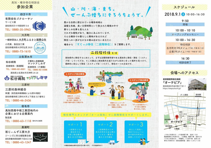 leafret_naka1-2.jpg
