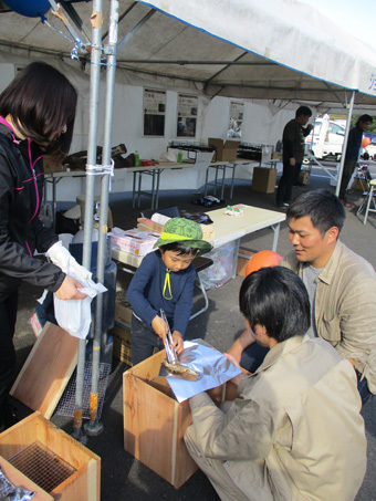 宗田節製造体験