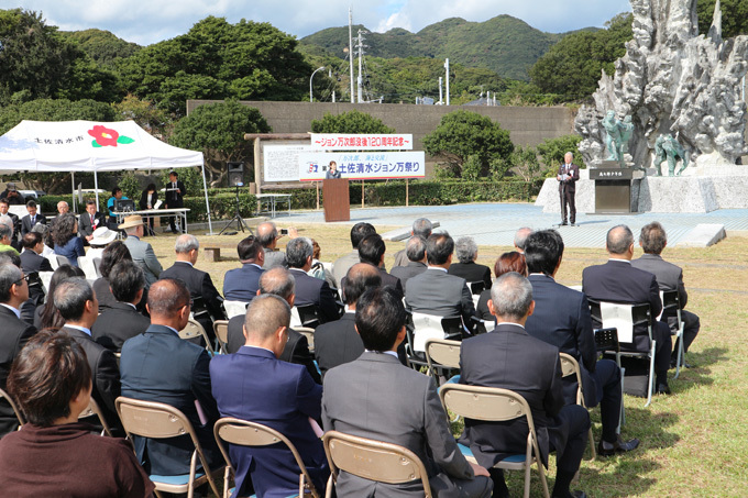 第7回土佐清水ジョン万祭り