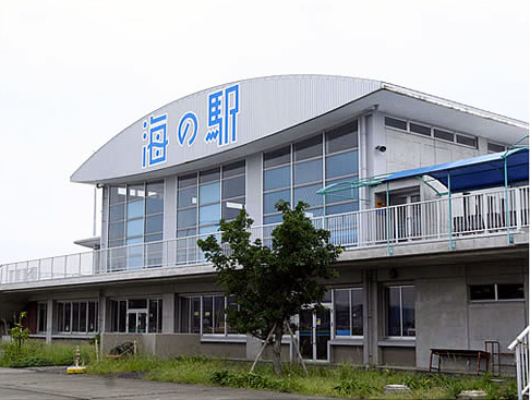 海の駅・観光協会事務所