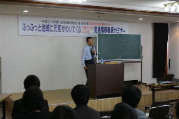 画像:若松氏講演風景