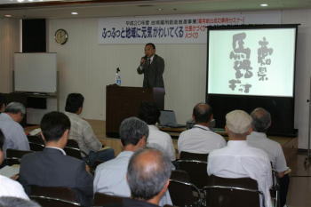 画像:東谷氏講演風景