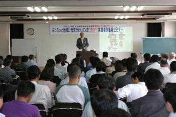 画像:市長挨拶