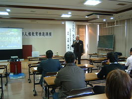 第4回講座2