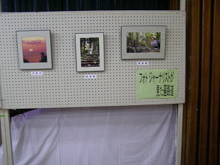 写真展のようす1