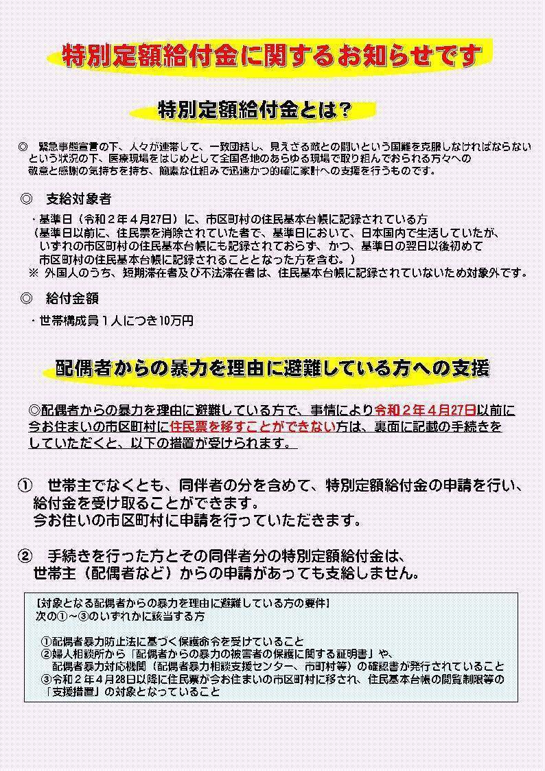 omote_________.jpg