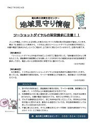 No.70の画像