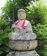 石造地蔵菩薩坐像写真