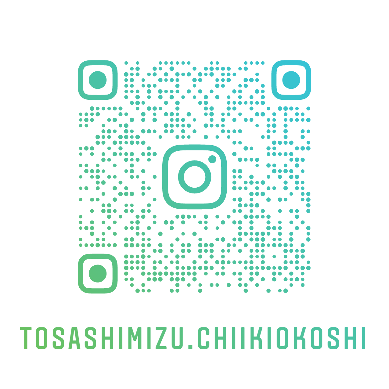 tosashimizu.chiikiokoshi_nametag.png