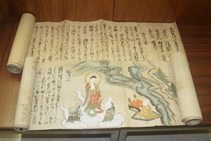 紙本著色高野大師行状図画