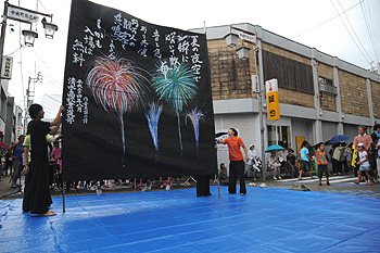 第51回 土佐清水市民祭あしずりまつり
