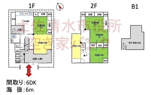 間取り図.jpg