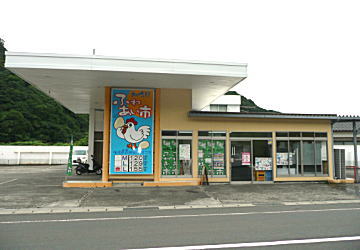 加久見ふれあい市