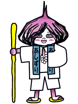 赤い玉ネギあしずりレッド君