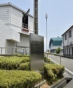 大阪海遊館海洋生物研究所写真