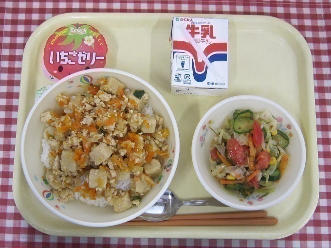 4月8日の給食