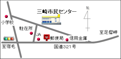 三崎市民センターマップ