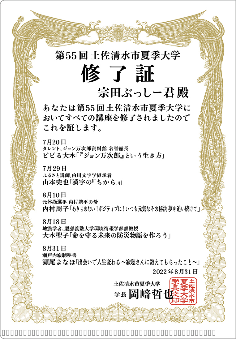file_2022a.jpg