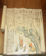 紙本著色高野大師行状図画写真