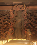 木造不動明王立像（金剛福寺護摩堂）写真