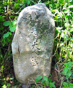 今村鏡月の墓写真