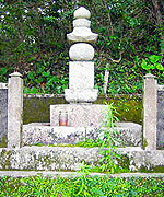 立石摂津守五輪塔写真
