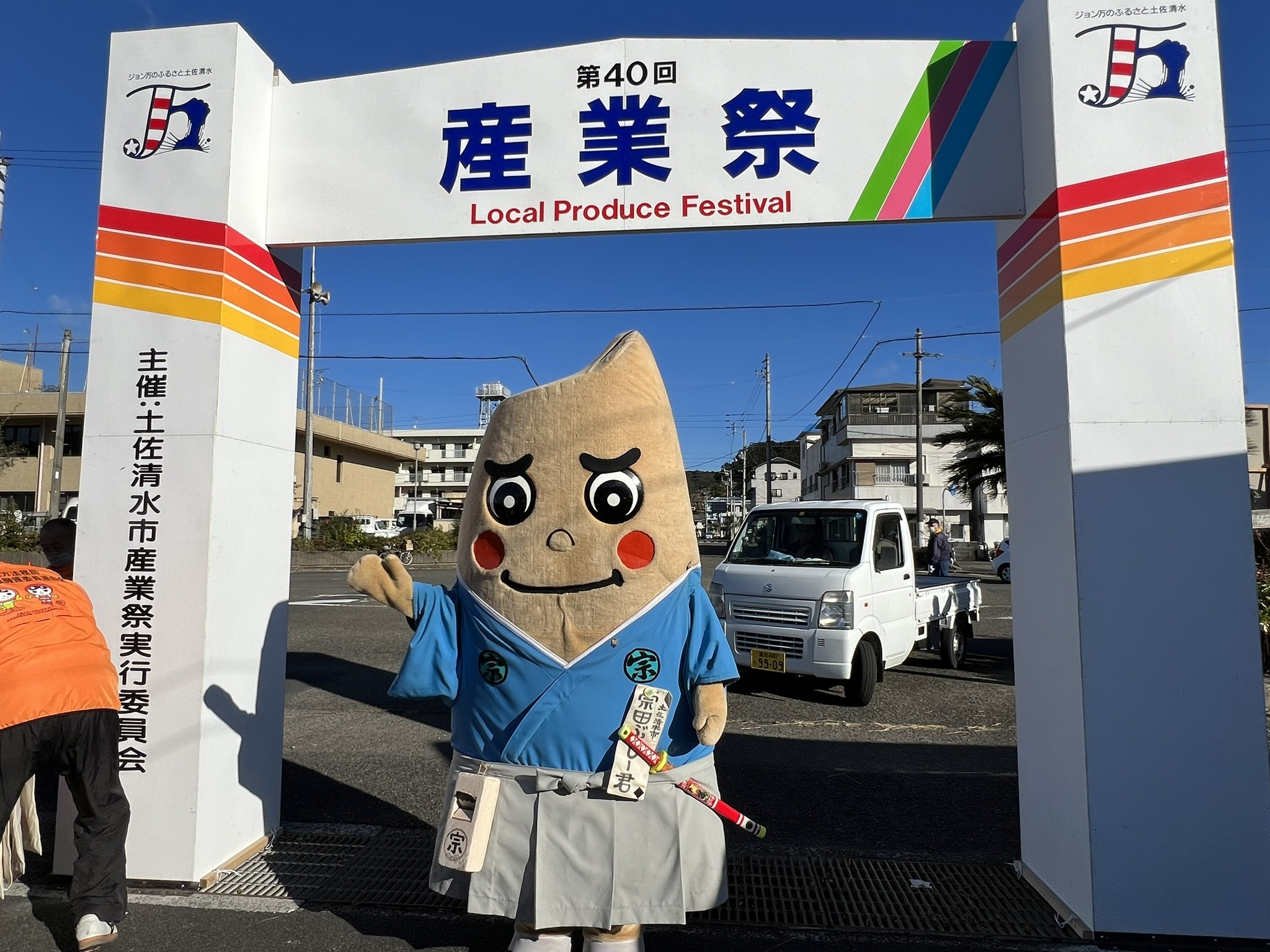 R5産業祭 .JPEG