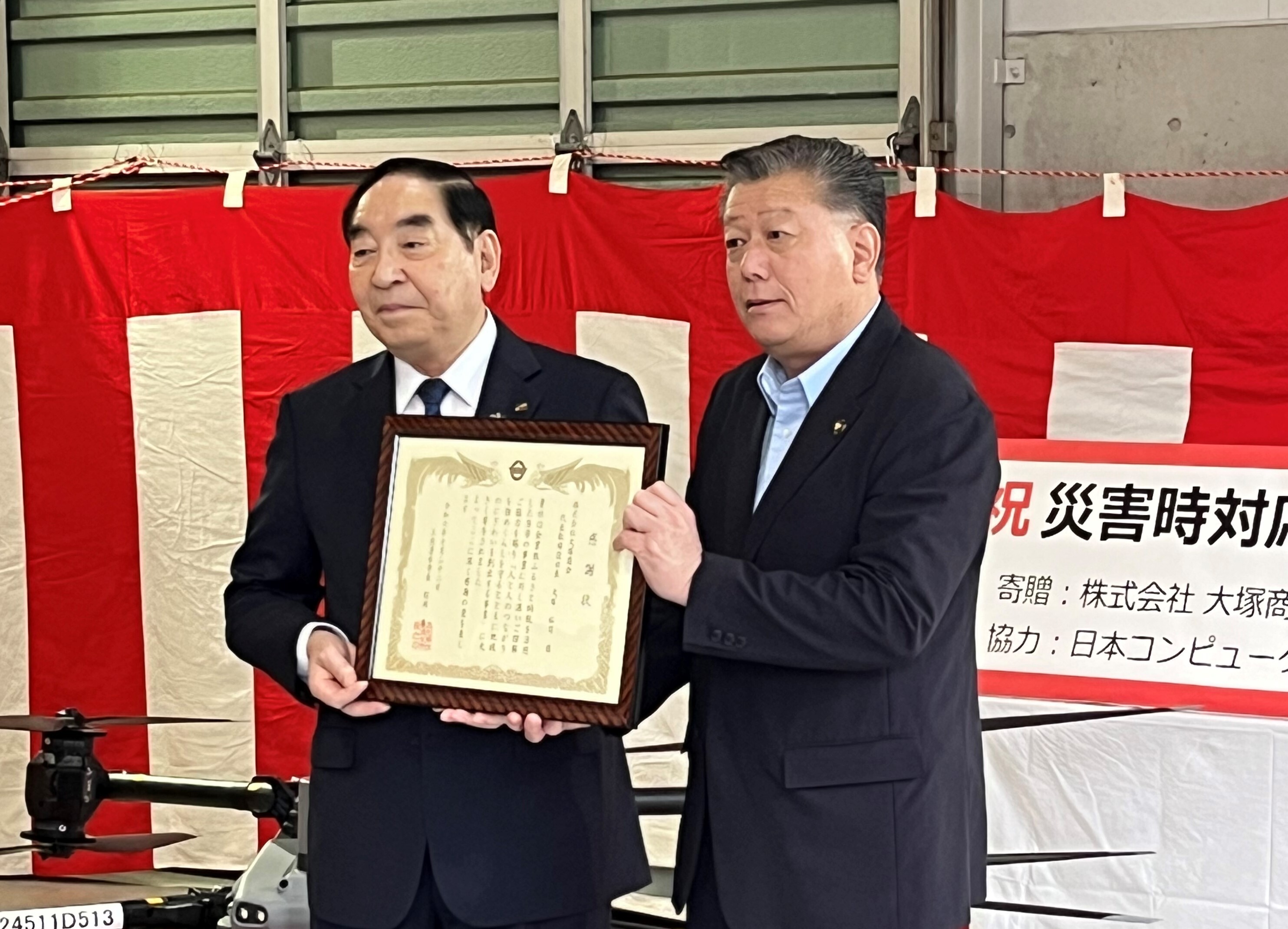 otsukashokaizoteishiki.JPG