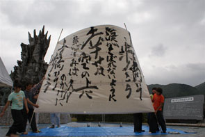 2012年 第四回ジョン万祭り