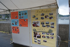 2012年 第四回ジョン万祭り