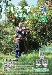 市議会だより129号.jpg