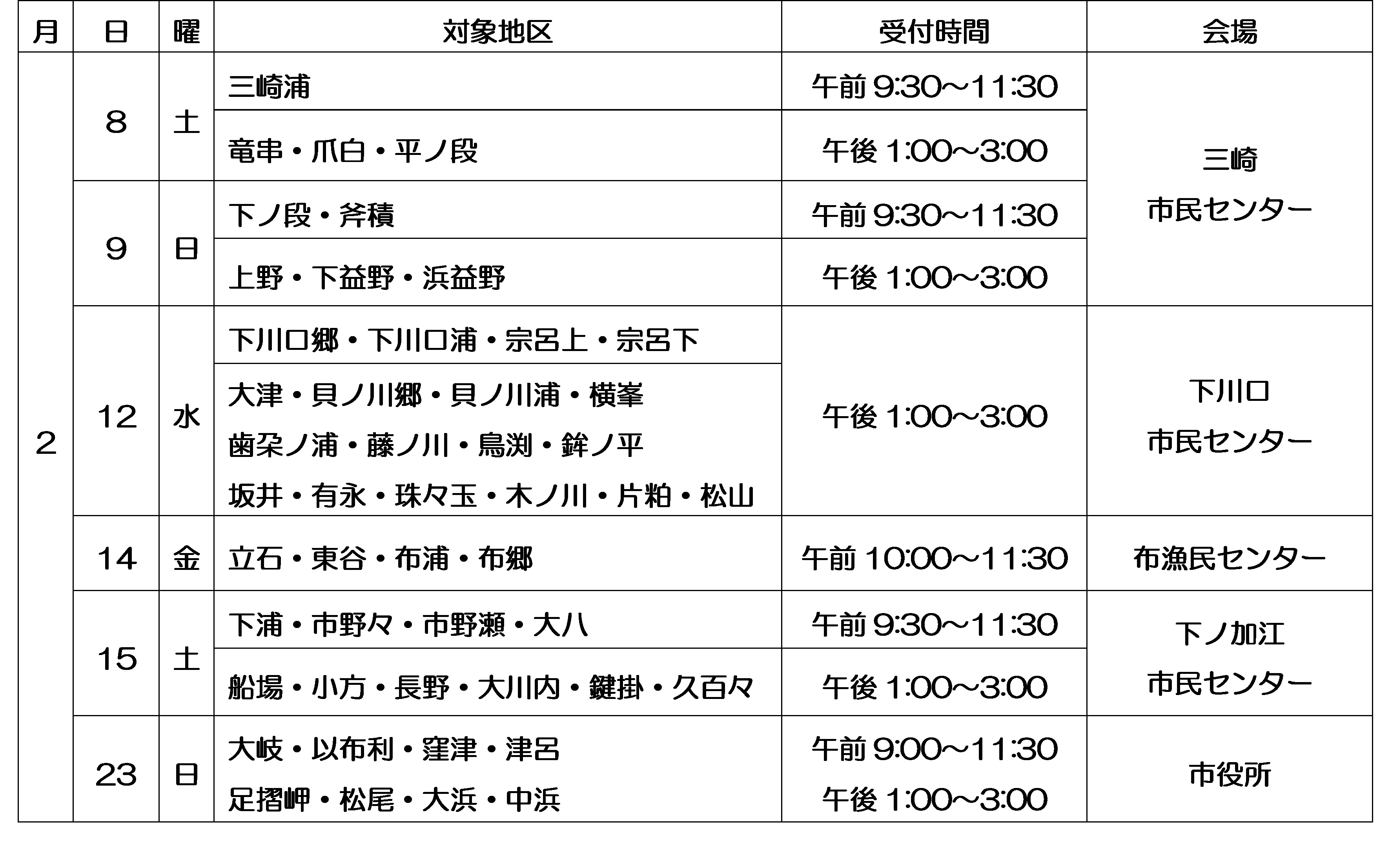 20250212.png