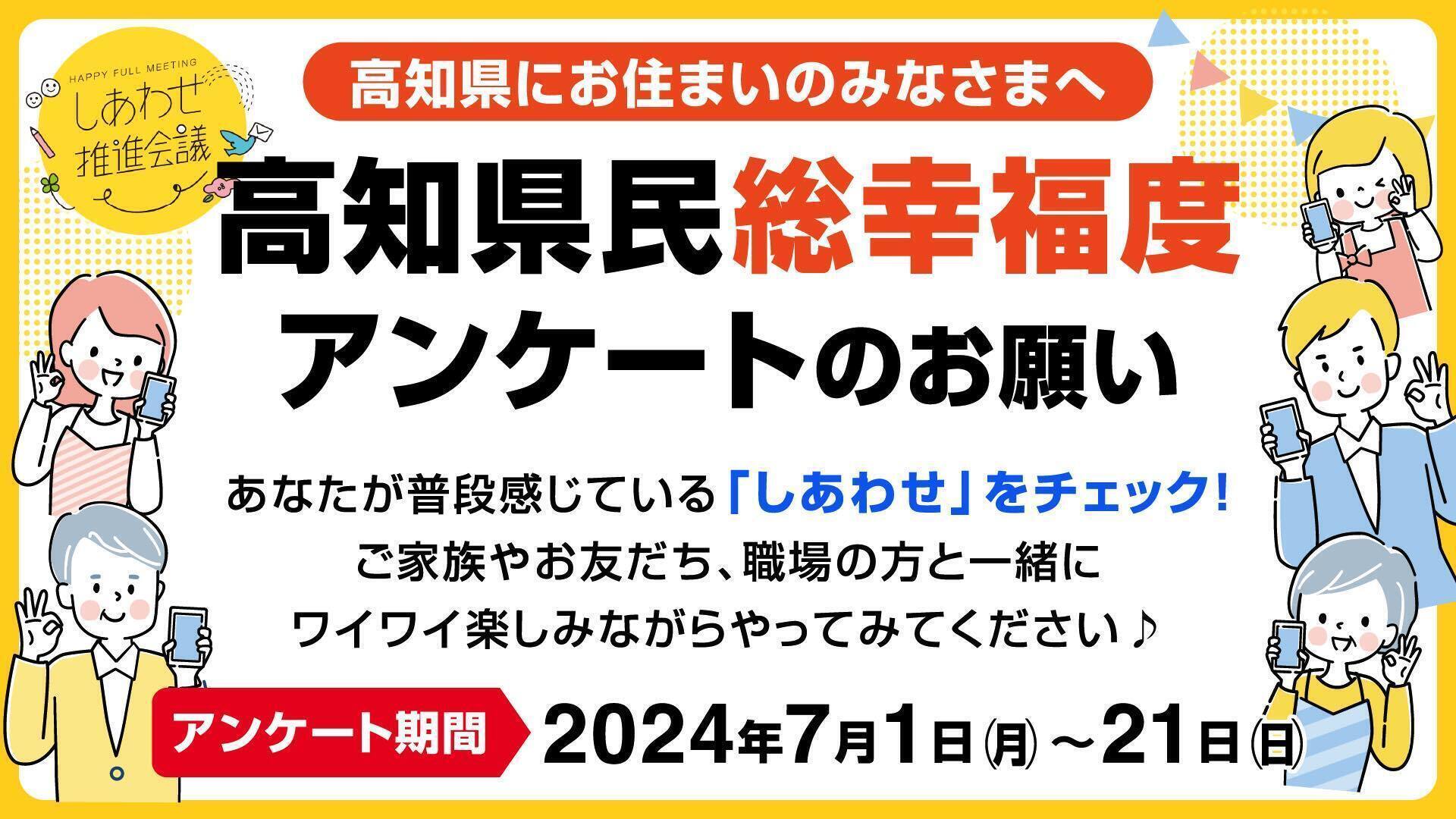 バナー