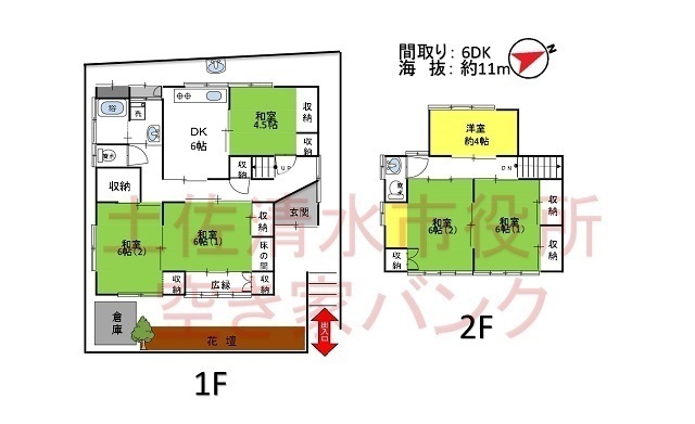 R0510　間取り図.jpg