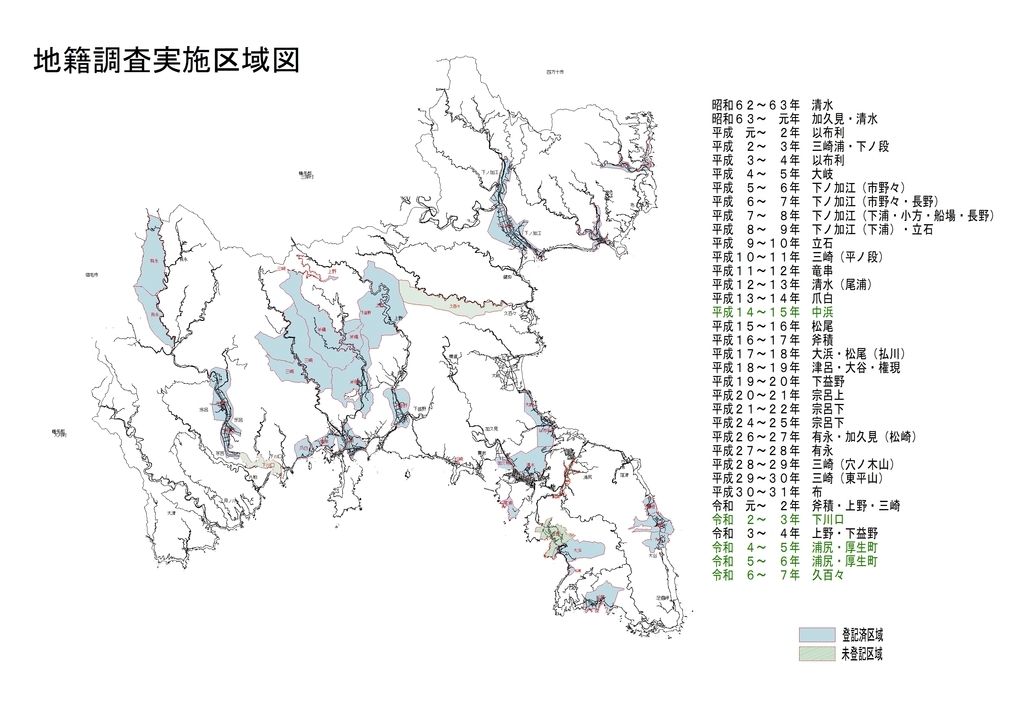 地籍調査実施区域図