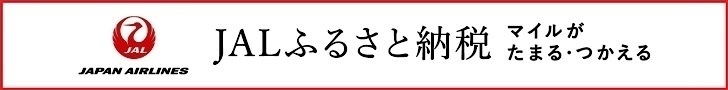 JAL___.jpg