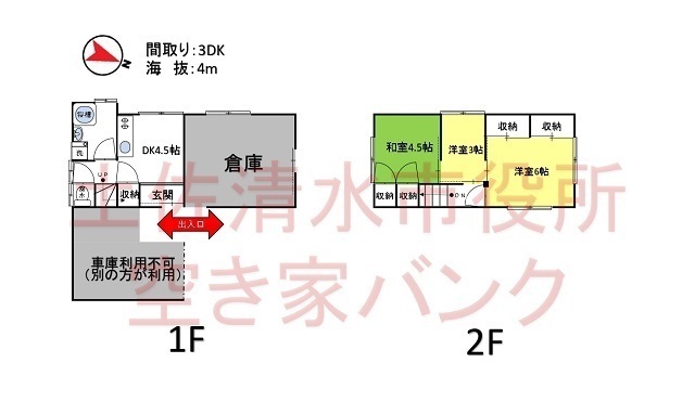 （R6再）間取り図原本 _page-0001.jpg