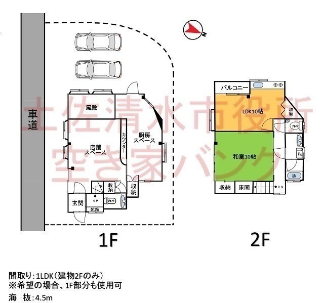 R0502 間取り図.jpg