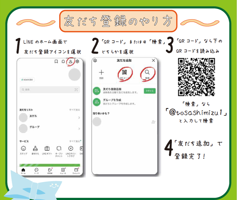 otomodaitourokutezyun.png