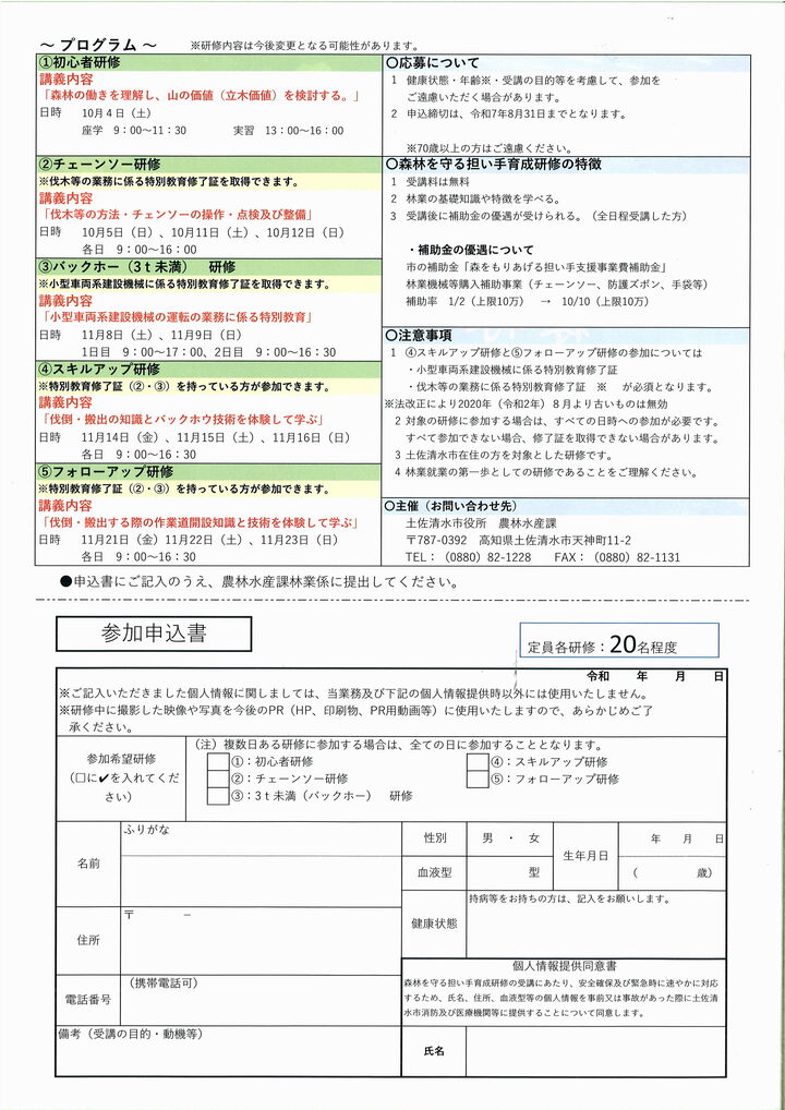 裏.jpg