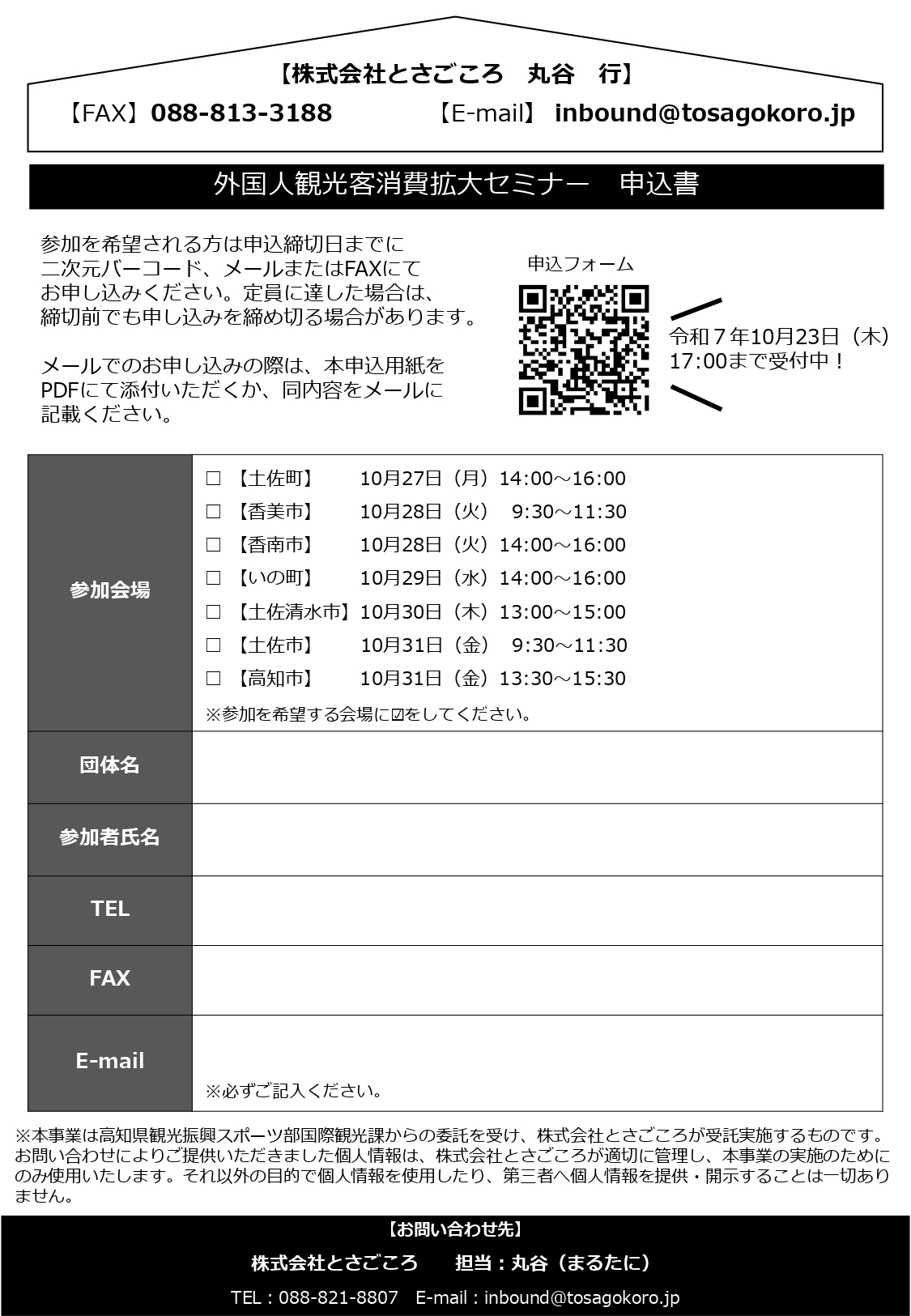 __________________page-0002.jpg