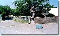 交通安全施設の設置