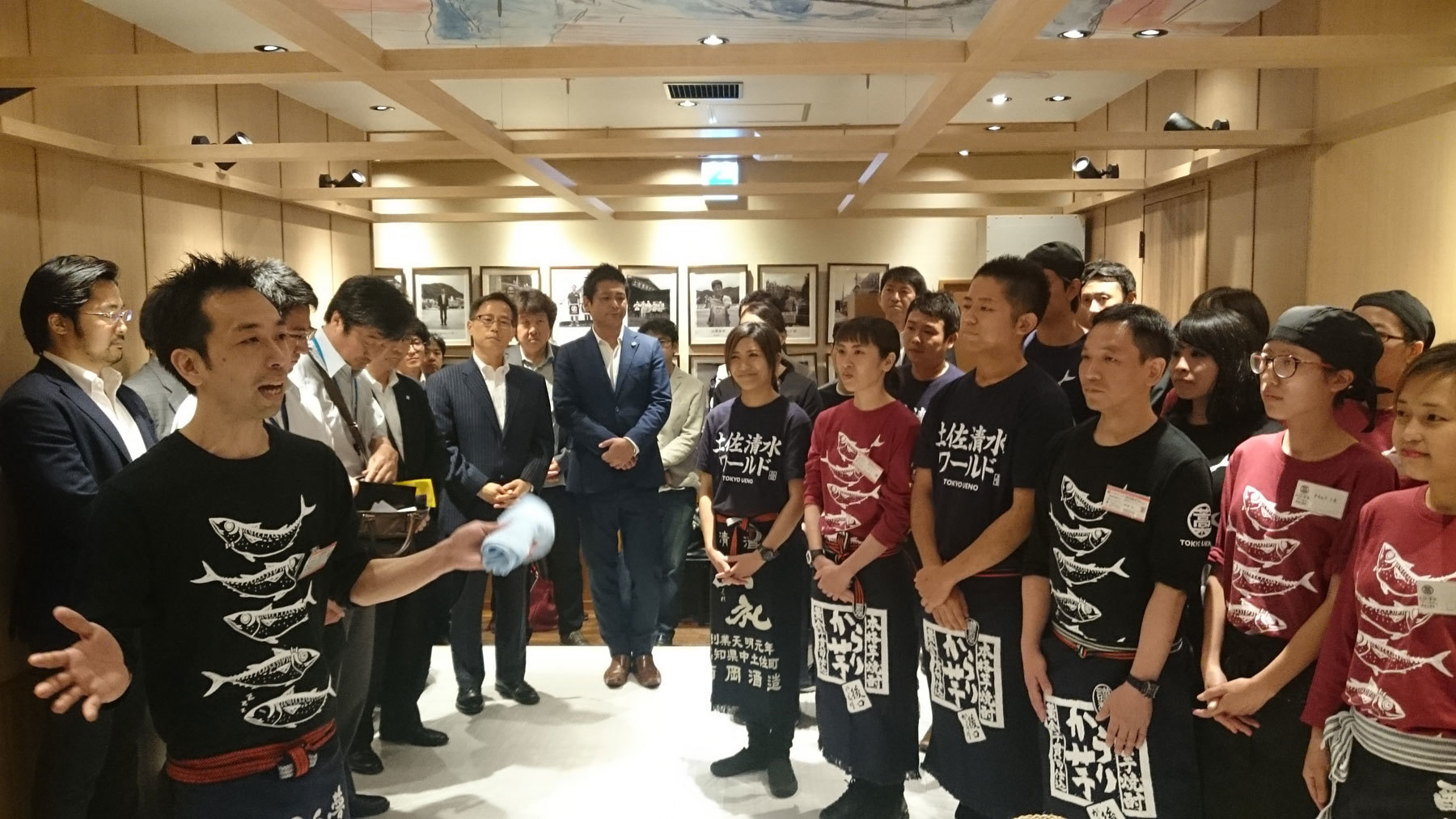 土佐 清水 ワールド 上野 店