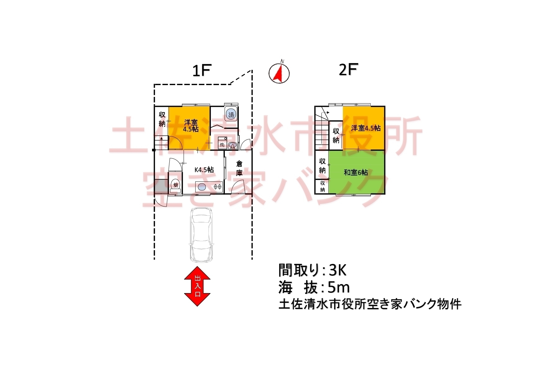 H3102 間取り図.jpg