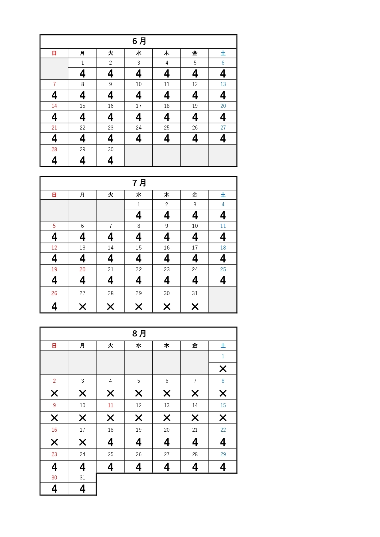 6_16____________________page-0001__3_.jpg