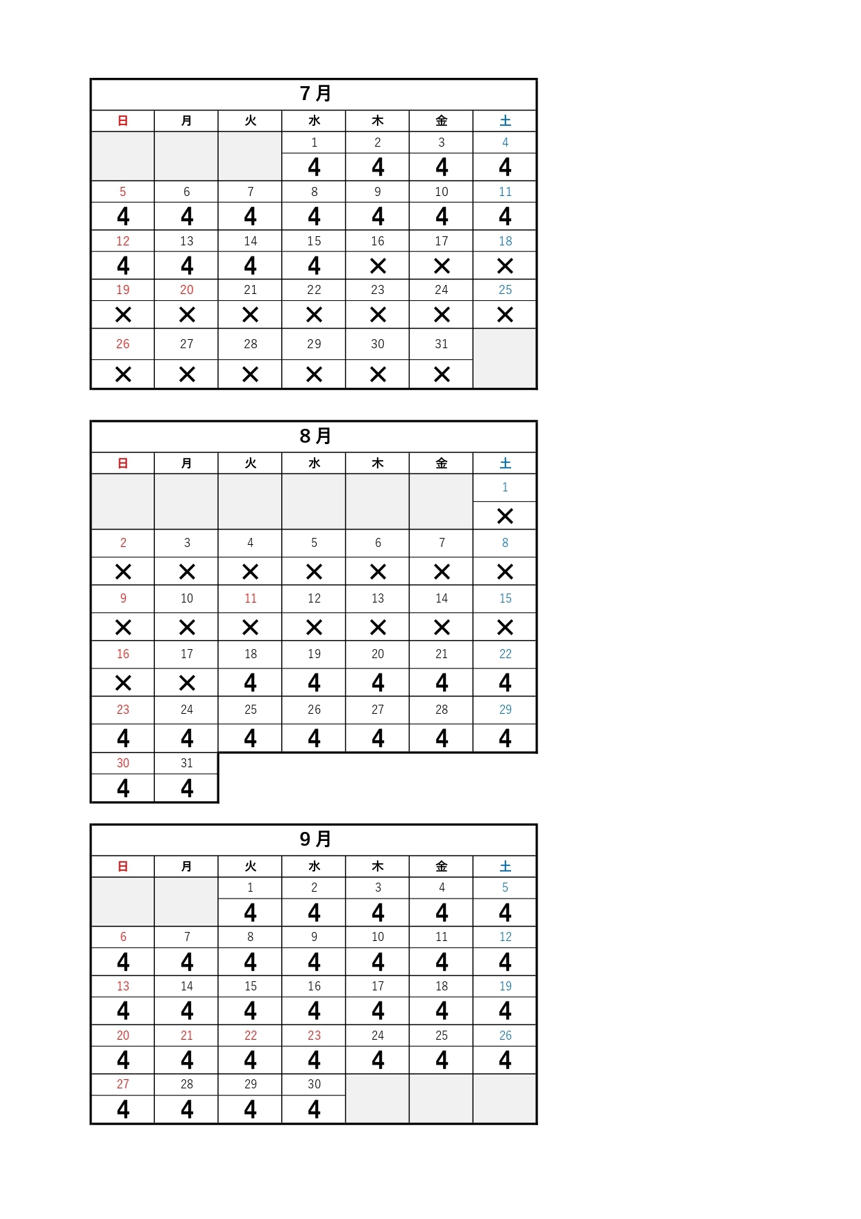 7_6____________________page-0001.jpg