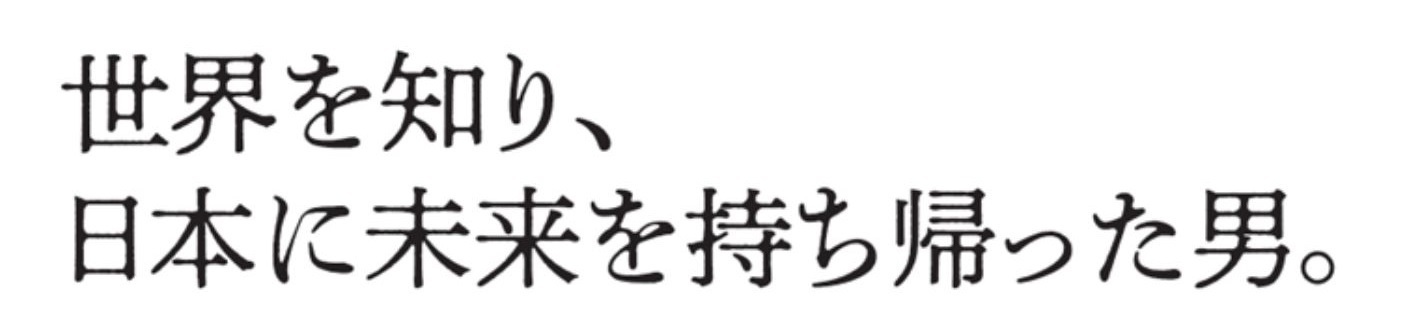 ジョン万公式キャラクター (2).jpg
