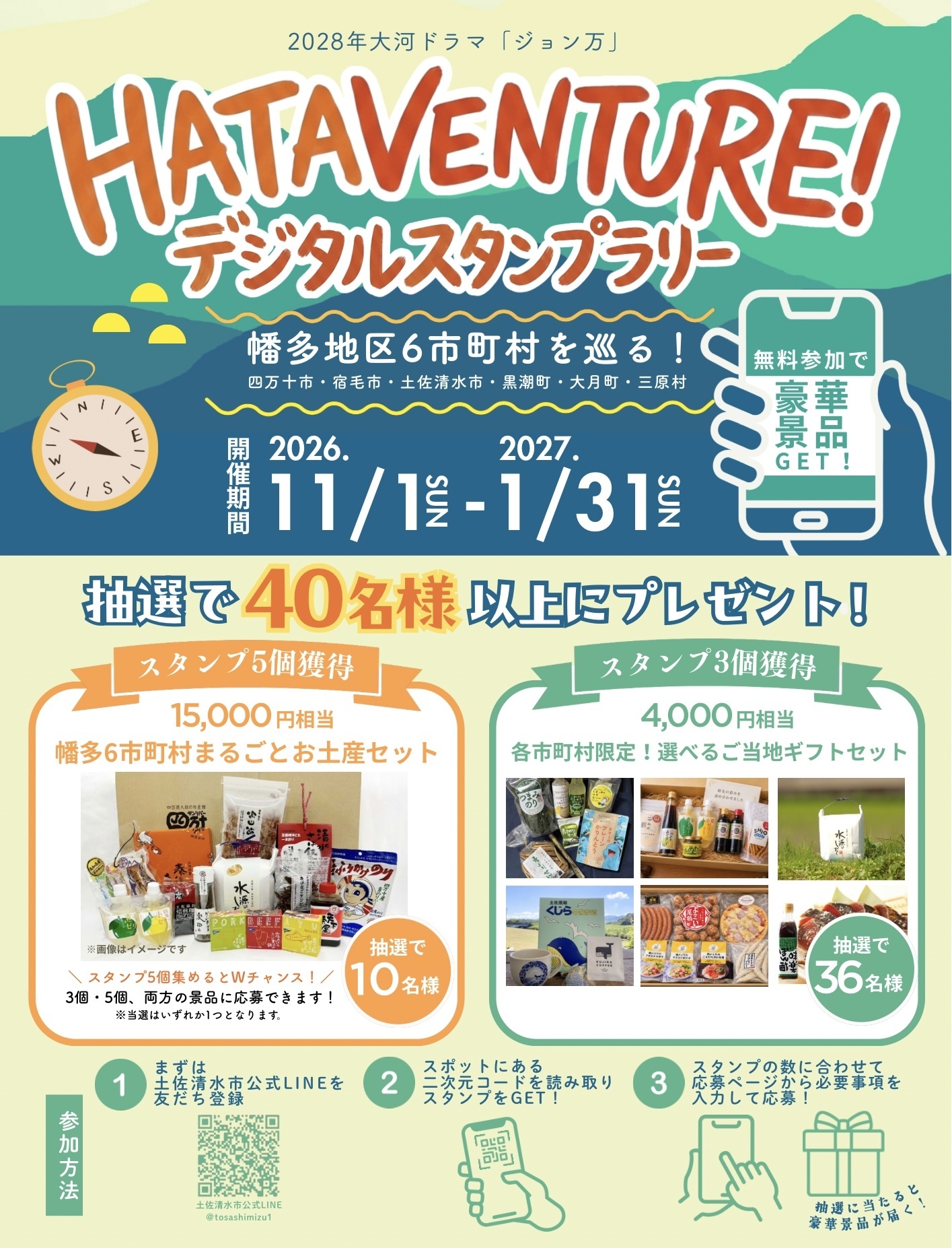 ________HATAVENTURE______.jpg