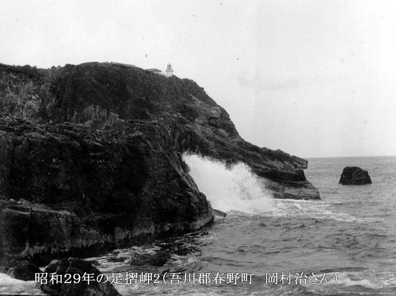 写真でつづる土佐清水市のあゆみ 昭和20年代（1） - 土佐清水市