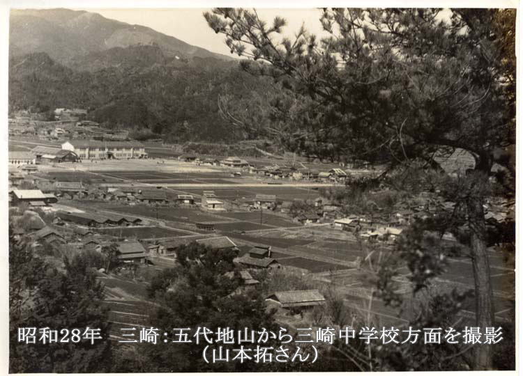 写真でつづる土佐清水市のあゆみ 昭和20年代（2） - 土佐清水市